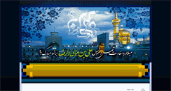 Desktop Screenshot of m-mosabnejafar.ir