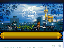 Tablet Screenshot of m-mosabnejafar.ir